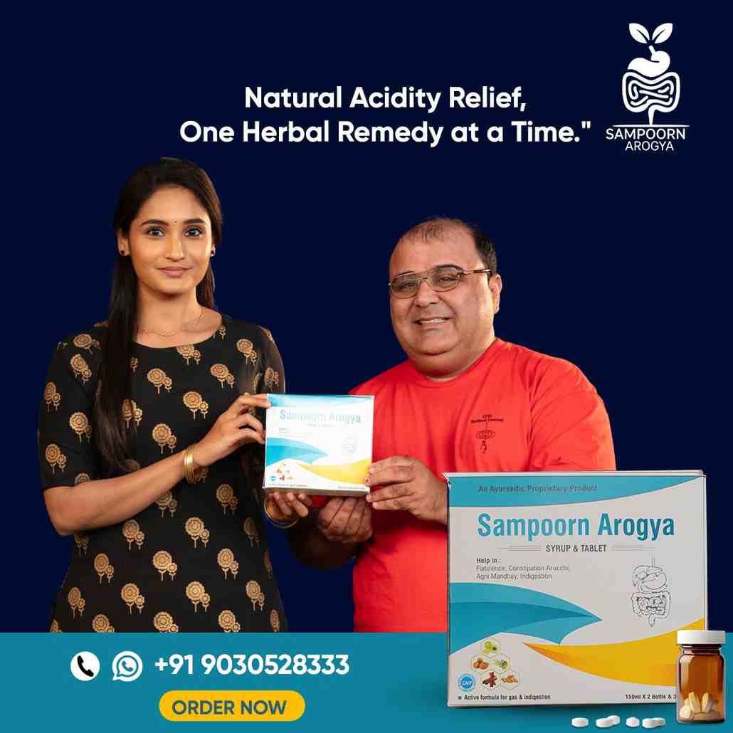 Sampoorna Digestive Health Supplement thumbnail 4